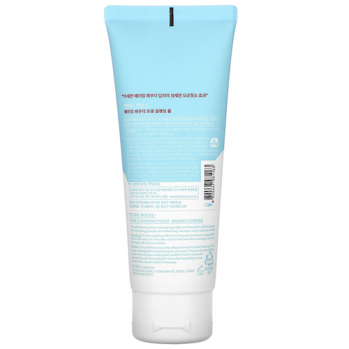 Etude, Baking Powder, пенка для очищения пор с разрыхлителем, 160 мл (5,41 жидк. унции) #1