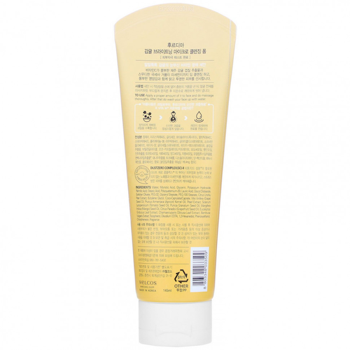 Frudia, Citrus Brightening, Micro Cleansing Foam, 145 ml #1