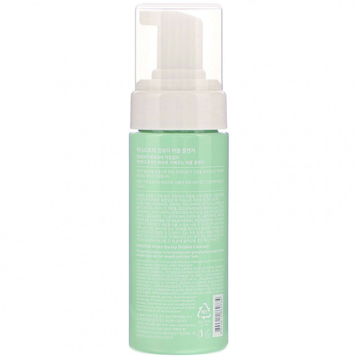 Innisfree, Green Barley Bubble Cleanser, пенка для умывания с зеленым ячменем, 150 мл (5,07 жидк. унции) #1