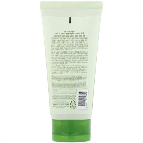 Nature Republic, Очищающий гель-пенка с алоэ вера для успокоения и увлажнения кожи, 150 мл (5,07 жидк. унции) #1