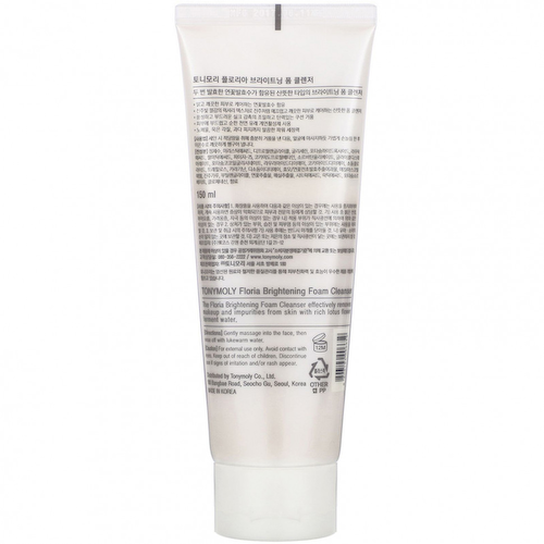 Tony Moly, Осветляющая очищающая пенка Floria, 150 мл #1
