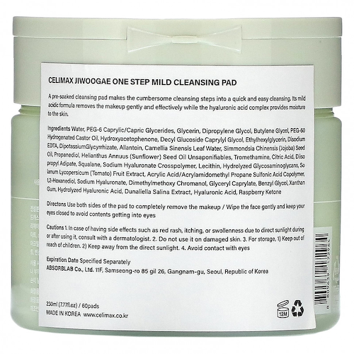 Celimax, One Step Mild Cleansing Pad, Ji Woo Gae, 60 подушечек #1