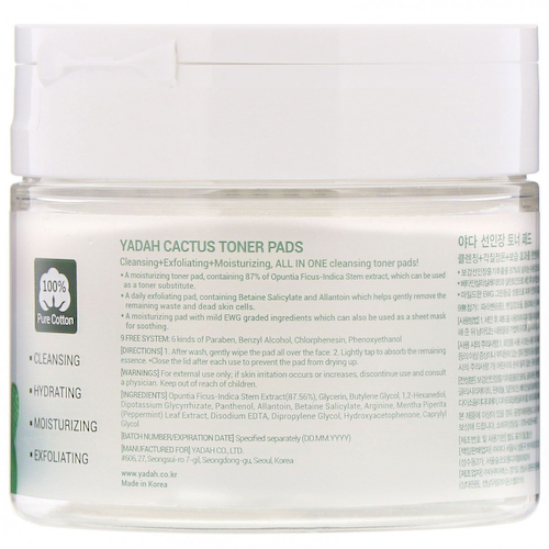 Yadah, Cactus Toner Pads, диски, 60 шт. #1
