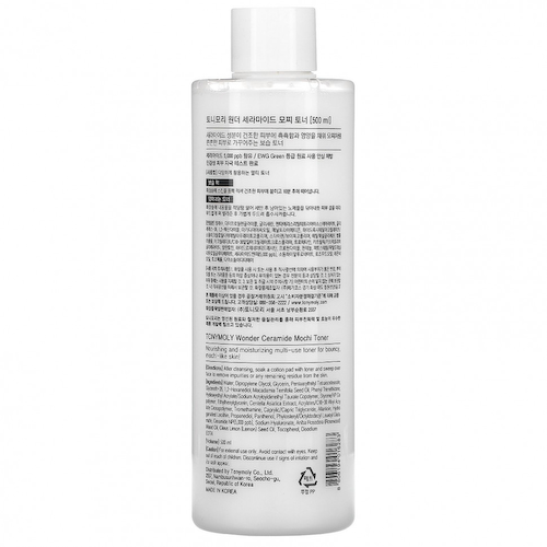 Tony Moly, Wonder, тоник с керамидами для моти, 500 мл #1
