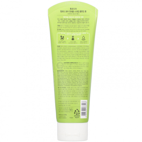 Frudia, Green Grape, Pore Control Scrub Cleansing Foam, 145 ml #1