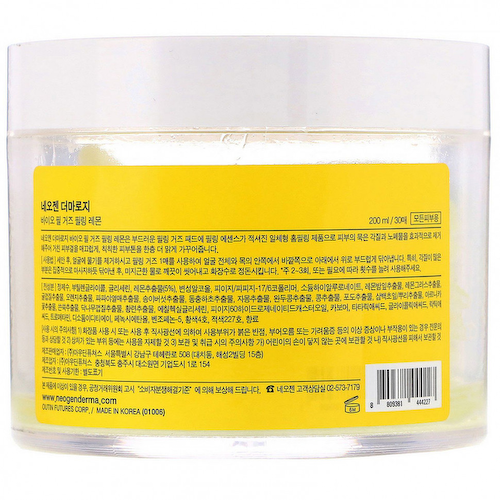 Neogen, Bio-Peel +, салфетки для пилинга, лимон, 30 штук #1