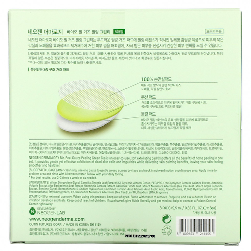 Neogen, Bio-Peel + зеленый чай с марлевым пилингом, 8 подушечек, по 9,5 мл (0,32 жидк. Унции) #1
