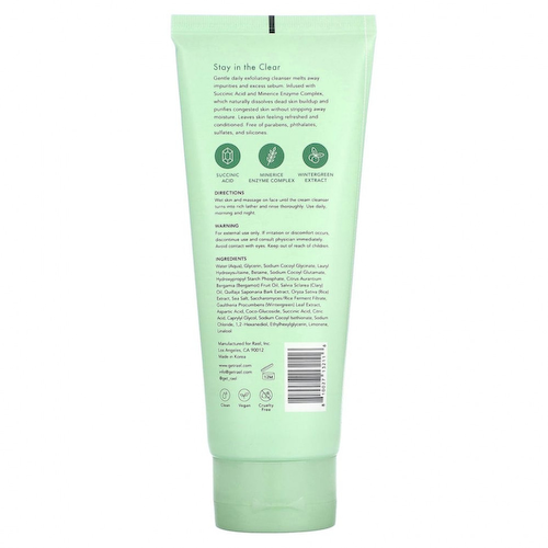 Rael, Inc., Beauty, Miracle Clear, отшелушивающее очищающее средство, 150 мл (5,1 жидк. Унции) #1