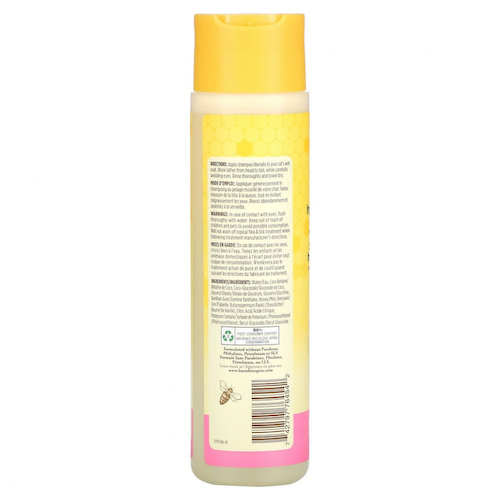 Burt's Bees, Гипоаллергенный шампунь для кошек с маслом ши и медом, 296 мл (10 жидк. Унций) #1