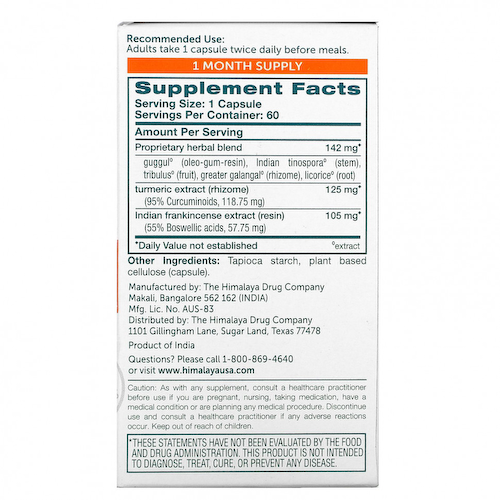 Himalaya, Curcumin Complete, Совместное решение, 60 вегетарианских капсул #1