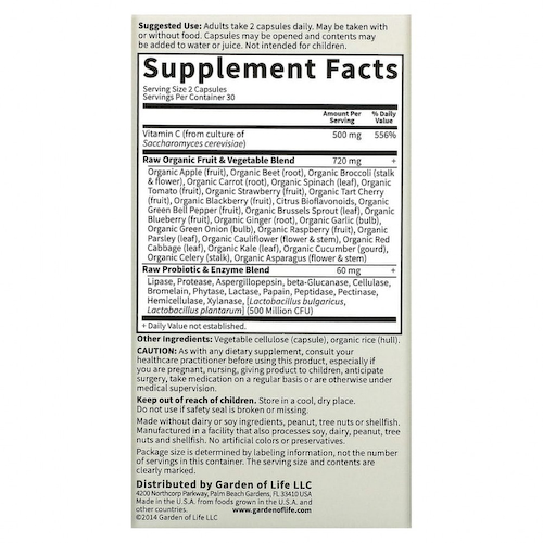 Garden of Life, Vitamin Code, Raw Vitamin C, 60 веганских капсул #1