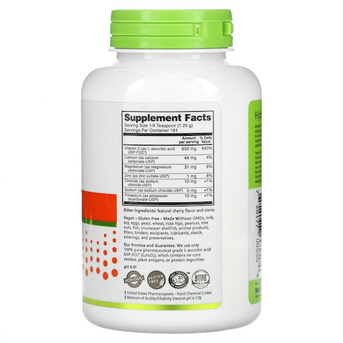 NutriBiotic, Immunity, Cherry Electro-C, порошок, 227 г (8 унций) #1