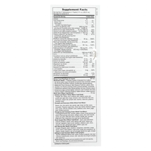 NaturesPlus, Source of Life, Gold Liquid, тропические фрукты, 236 мл (8 жидк. Унций) #1