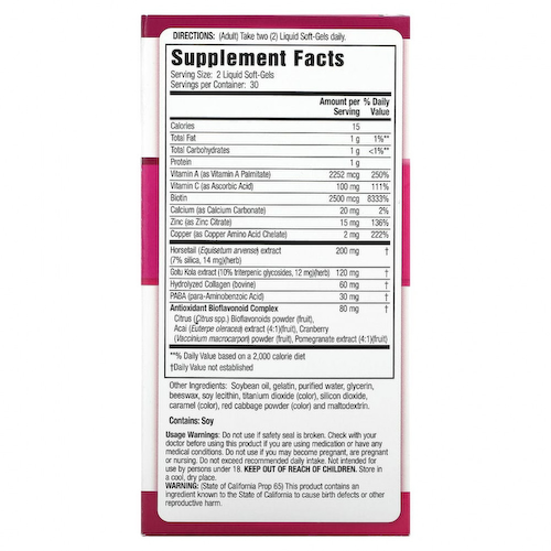 appliednutrition, Более длинные и сильные волосы и ногти, 60 жидких гелевых капсул #1