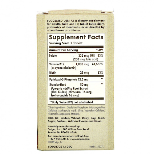 Solgar, комплекс PM PhytoGen, 60 таблеток #1