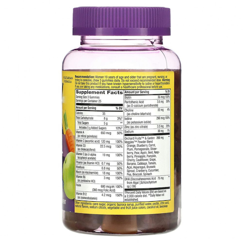Nature's Way, Alive! Daily Support Premium Prenatal, витамины для беременных, клубника и лимон, 75 жевательных таблеток #1