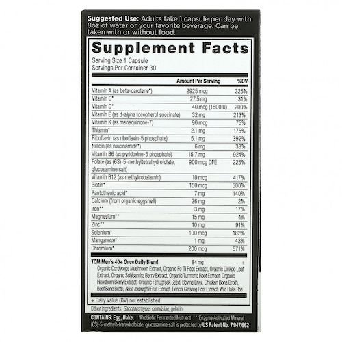 Dr. Axe / Ancient Nutrition, Ancient Multi, для мужчин старше 40 лет, 1 раз в день, 30 капсул #1