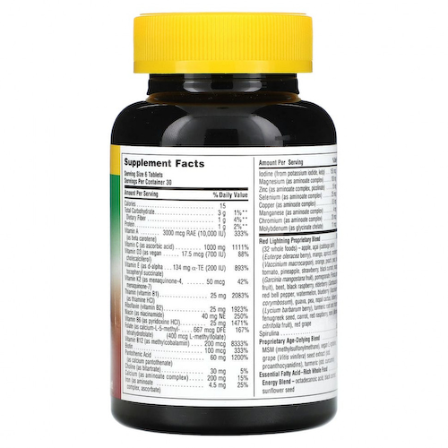 NaturesPlus, Source of Life, зеленые и красные мини-таблетки, 180 двухслойных таблеток #1
