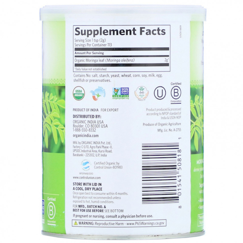 Organic India, Моринга, 226 г (8 унций) #1