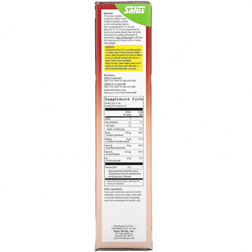 Gaia Herbs, Floradix, железо и травы Floravital, 23 жидк. унции (700 мл) #1