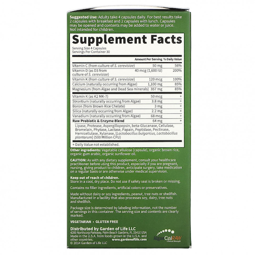 Garden of Life, Vitamin Code, кальций RAW, 120 вегетарианских капсул #1