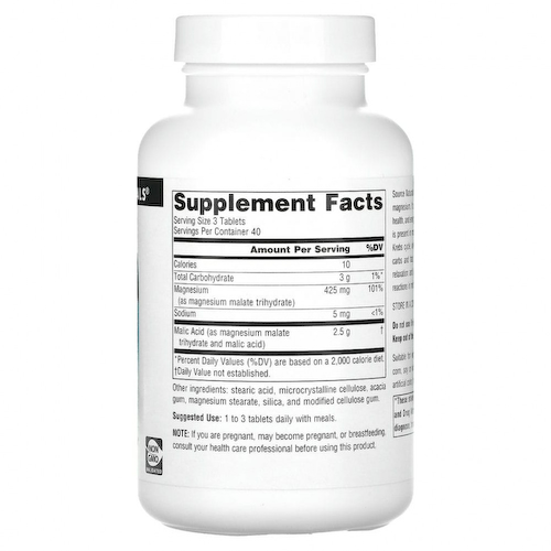 Source Naturals, яблочная кислота, 2500 мг, 120 таблеток #1