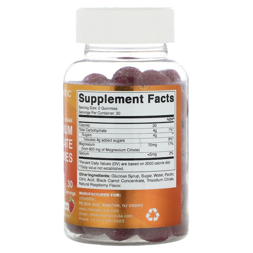 Vitamatic, Веганские жевательные мармеладки с цитратом магния, натуральная малина, 300 мг, 60 жевательных таблеток #1