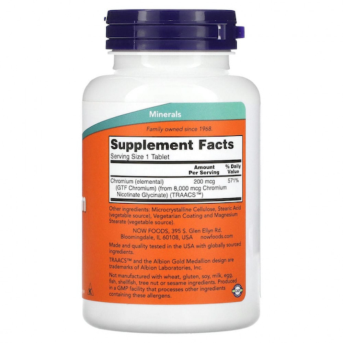 NOW Foods, GTF Chromium, 200 мкг, 250 таблеток #1