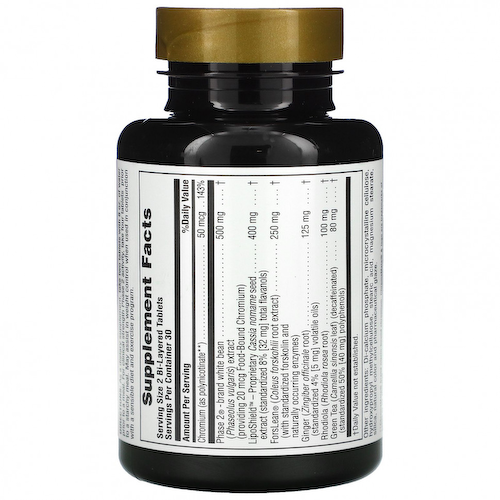 NaturesPlus, Ultra Fat Busters, жиросжигатель, 60 двухслойных таблеток #1