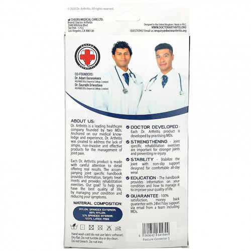Doctor Arthritis, Корректор осанки и руководство, маленький, черный, 1 корректор #1