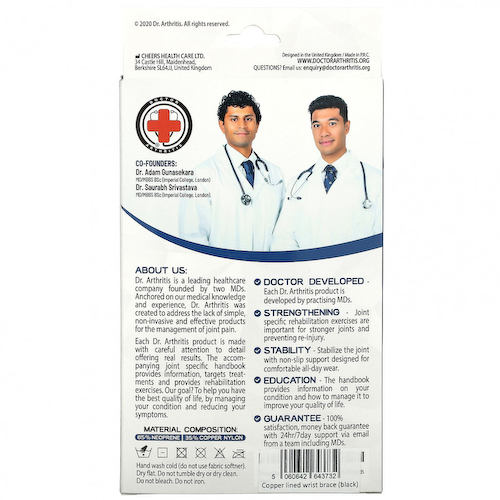 Doctor Arthritis, Ортез и справочник с медной подкладкой, черный, 1 скоба #1