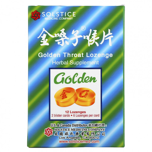 Golden Throat, Леденцы`` 12 пастилок #1