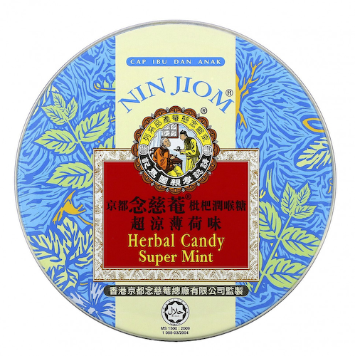 Nin Jiom, Herbal Candy, супер мята, 60 г (2,11 унции) #1