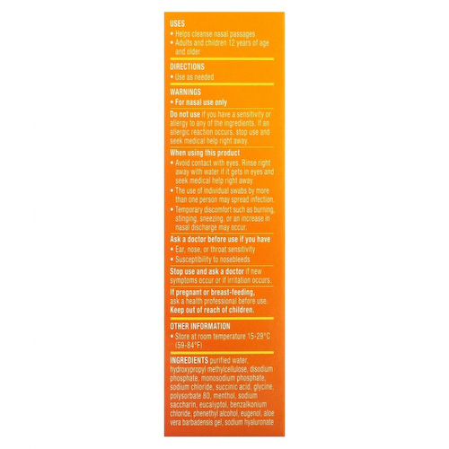 Zicam, Nasal AllClear, очищающее средство для носа с охлаждающим ментолом, 20 тампонов #1