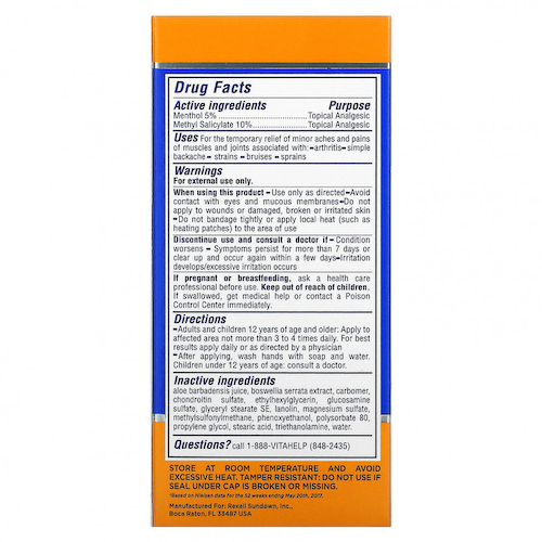 Osteo Bi-Flex, здоровье суставов, обезболивающий крем, 71 г (2,5 унции) #1