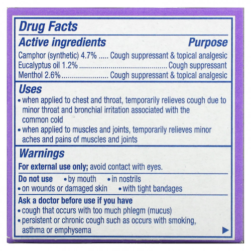 Vicks, VapoRub, мазь с лавандой, 50 г (1,76 унции) #1