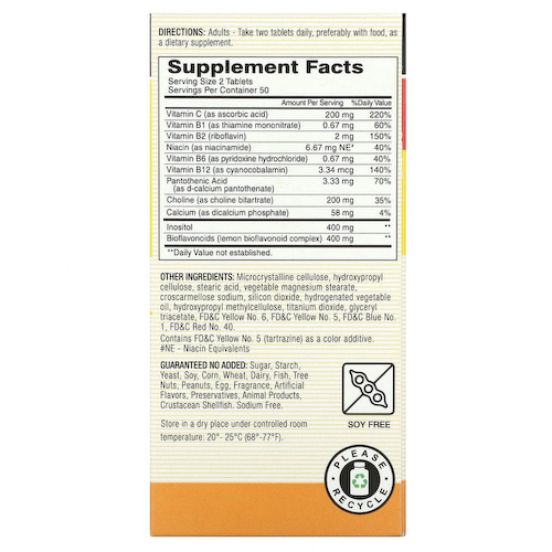 Mason Natural, Ear Health Plus, 100 Tablets #1