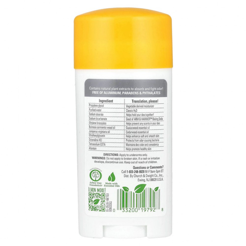 Arm & Hammer, Essentials, с натуральными дезодорирующими компонентами, дезодорант, без искусственных ароматизаторов, 71 г (2,5 унции) #1