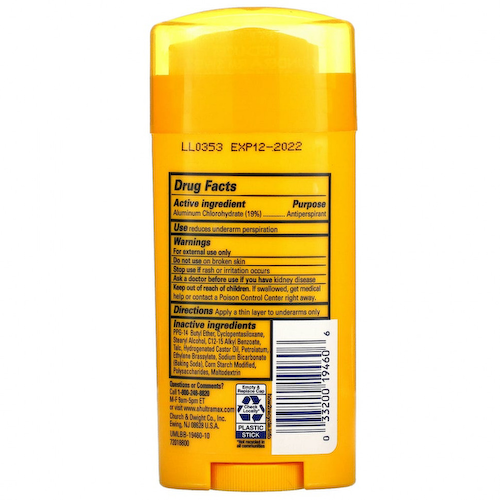 Arm & Hammer, UltraMax, твердый дезодорант-антиперспирант, без запаха, 73 г (2,6 унции) #1