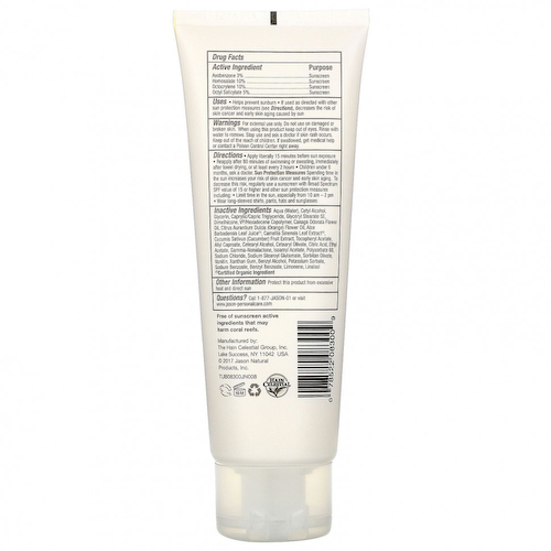 Jason Natural, Family, натуральное солнцезащитное средство, SPF 45, 113 г (4 унции) #1