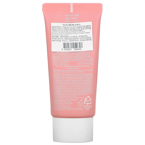 A'Pieu, Pure Block Tone-Up Sun Base, SPF 50+, PA +++, 50 мл (1,69 жидк. Унции) #1
