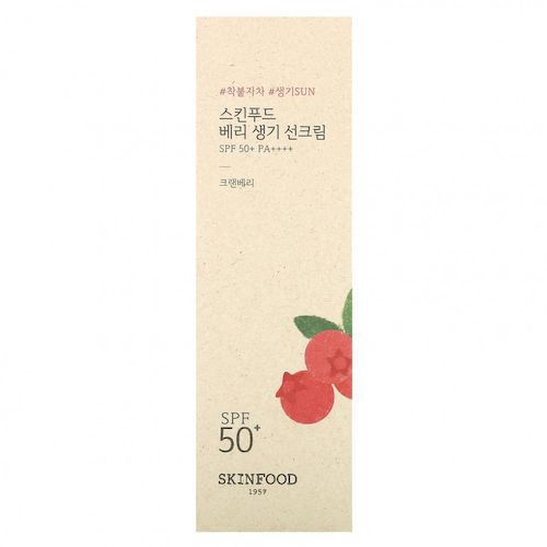 SKINFOOD, Солнцезащитный крем Berry Glowing, SPF 50+ PA ++++, 50 мл (1,69 жидк. Унции) #1