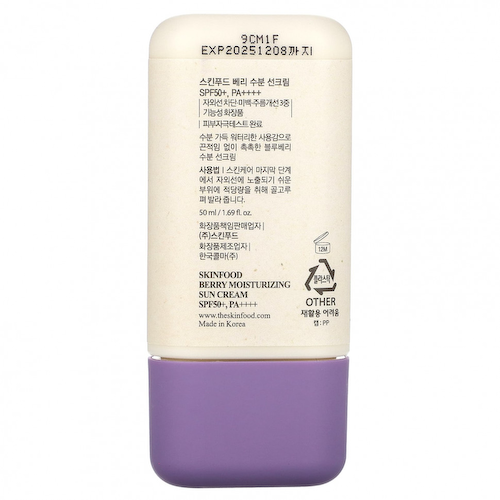 SKINFOOD, Увлажняющий солнцезащитный крем с ягодами, SPF50 + PA ++++, 50 мл (1,69 жидк. Унции) #1
