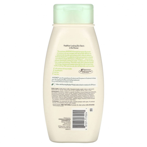 Aveeno, Positively Radiant, отшелушивающий гель для душа, свежесть, 532 мл (18 жидк. Унций) #1