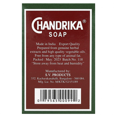 Chandrika Soap, Chandrika, аюрведическое мыло, 75 г (2,64 унции) #1