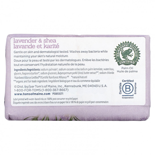 Tom's of Maine, Natural Beauty Bar, лаванда и ши, 141 г (5 унций) #1