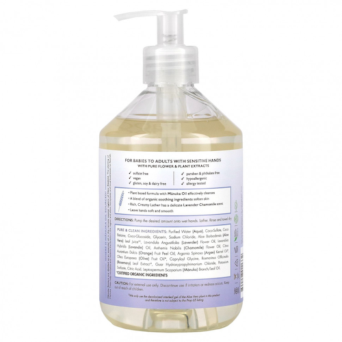 Babo Botanicals, Lavender Dream, Plant Based Hand Soap, 17.5 fl oz (520 ml) #1