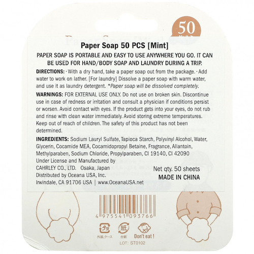 Charley, Paper Soap, Mint, 50 Pcs #1