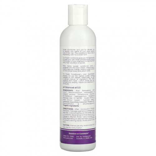 Honeyskin, Фиолетовый кондиционер, 236 мл (8 жидк. Унций) #1