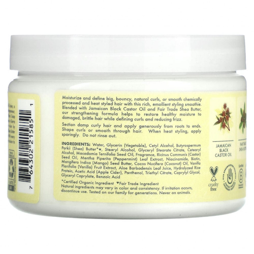 SheaMoisture, Strengthen & Restore Smoothie, Jamaican Black Castor Oil, 12 oz (340 g) #1